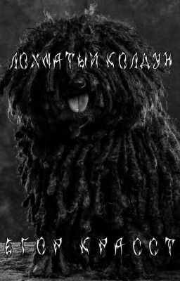 ЛОХМАТЫЙ КЛОУН - Страшные истории на ночь | Мистика | Ужасы - † EGOR KRASST †