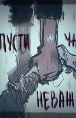 Дни нашей жизни