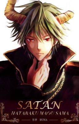 Сатана На Подработке