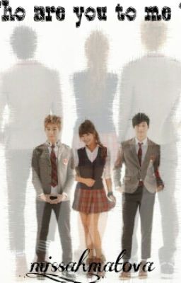 Кто ты для меня?