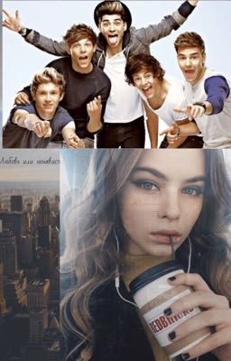 Love or hate? Любовь или ненависть?