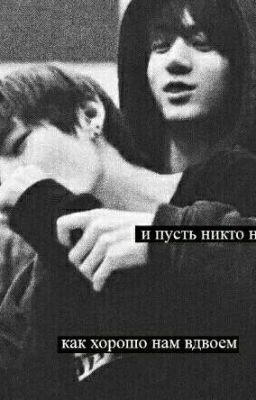 ●•Преодолев время•●