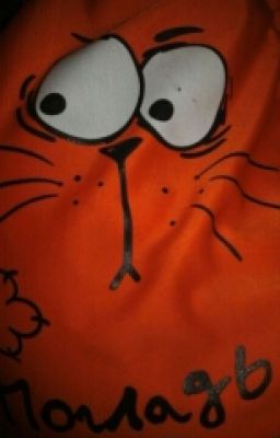 Мой День С Друзьями И Падругами