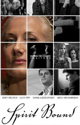 Оковы для призрака. Взгляд Дмитрия