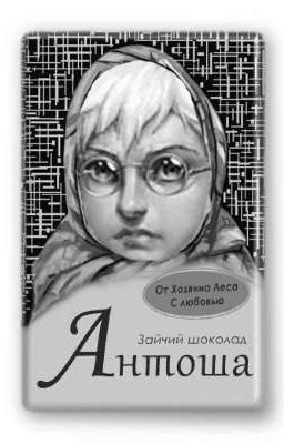 С первого взгляда