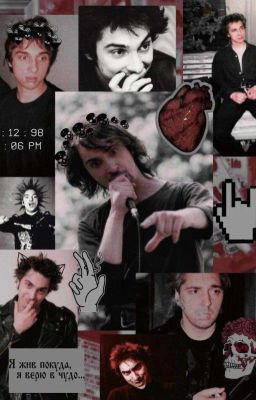 шутовская семья