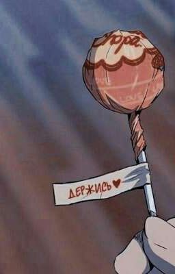 он+она=несовместимость