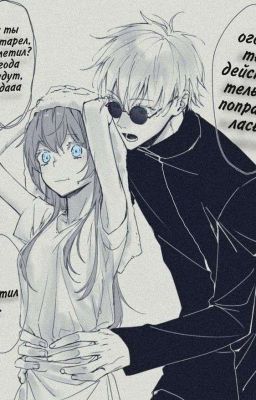 Магическая битва и Цури Хоцуру 