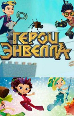 Обычные студенты/ СП/ ГЭ | • | Фандомы🌚