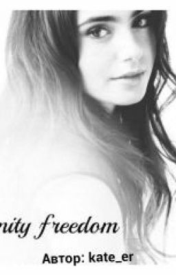 Eternity Freedom. H.P.