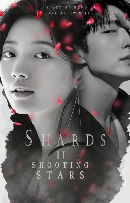 Осколки падающих звезд