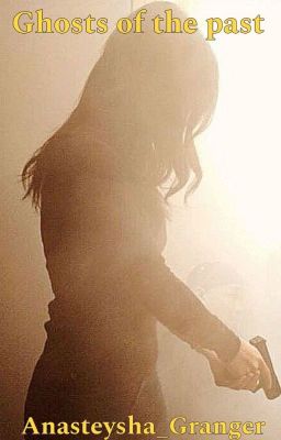 Призраки прошлого  [18+]