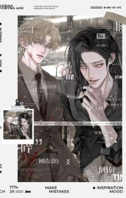 Истинный запах глицинии (Ë Вонëн и ты) 