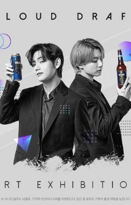 выпьем за дружбу?