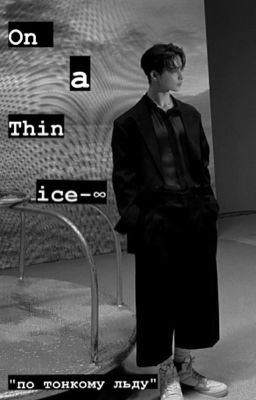 ⟨On a thin ice-∞⟩