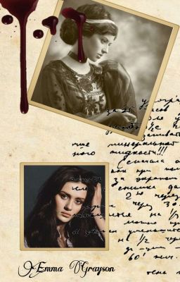 Смертельные поиски