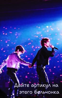 Дайте артикул на этого бельчонка