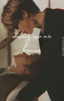 ᴨᴏᴛᴏʍу чᴛᴏ ʍы ʙʍᴇᴄᴛᴇ