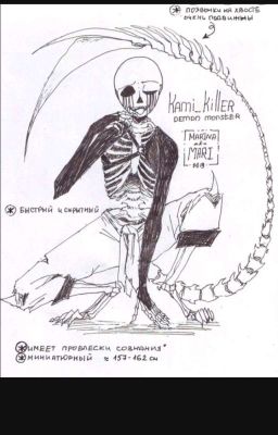 Ты просто животное.. 