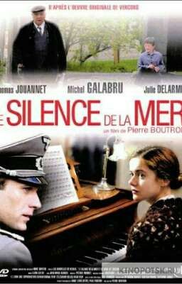 Жан Марсель Брюллер. Молчание моря. 