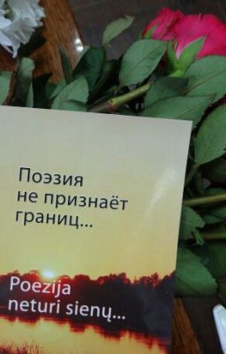 Сборник собственного сочинения