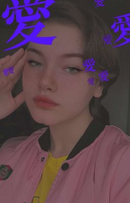 Сладкая ложь