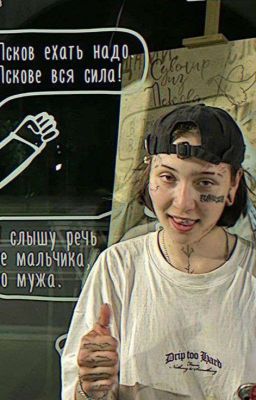 Ты мой учитель, а я твоя школьница (ОЖП/ Виолетта Малышенко)