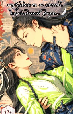 И опыт, сын ошибок трудных, и гений, парадоксов друг... 