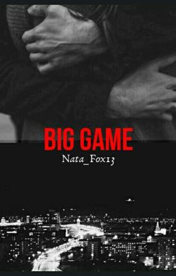 Большая игра/ Big Game