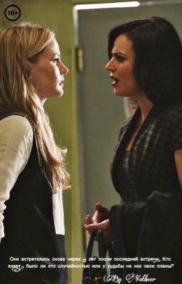 Судьба или стечение обстоятельств?