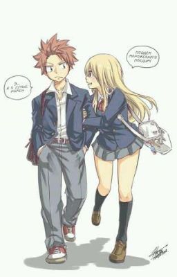 Мы просто друзья 