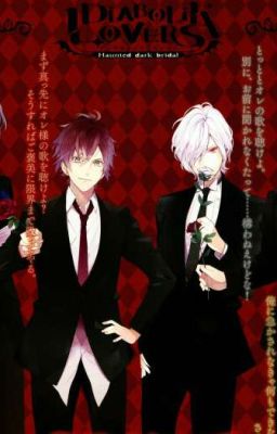 Дьявольские возлюбленные "завидные невесты"