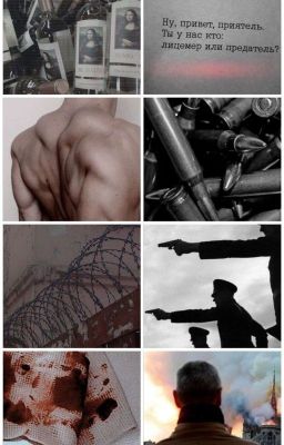  Красная нить