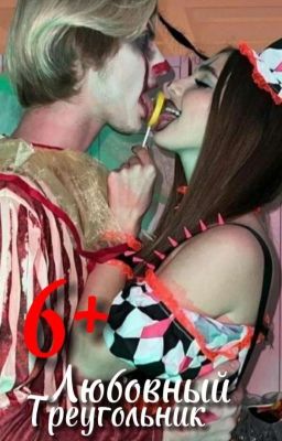 Фанфик Леди дианы) 