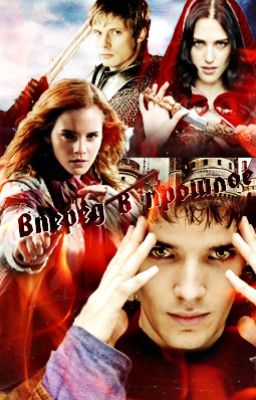 Вперед в прошлое