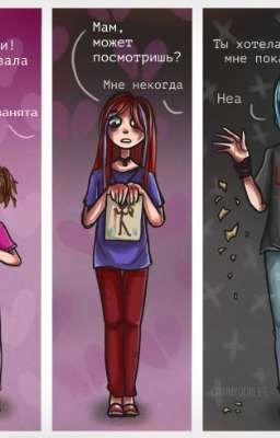 настоящая жизнь 