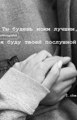 Моя любимая няня💞