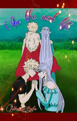 В следующей жизни