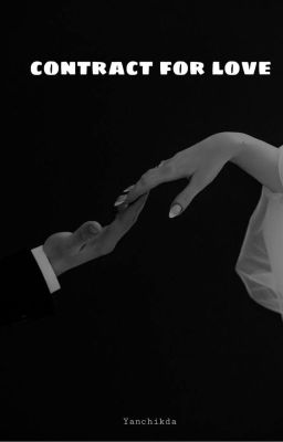 Контракт на любовь