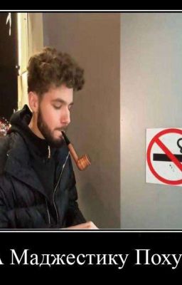 Невозможное -возможно