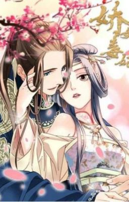 Избалованная Ядовитая Великолепная Жена/Pampered Poisonous Royal Wife