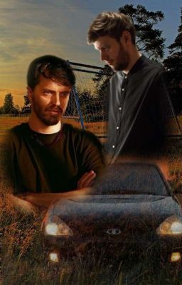 Ужасное далёко