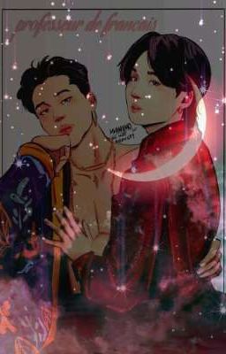 учитель французского♪