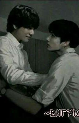 Мини-фф ВиГуки