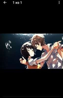 Одиночество.