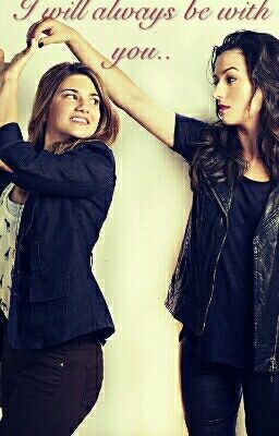 Я всегда буду с тобой...