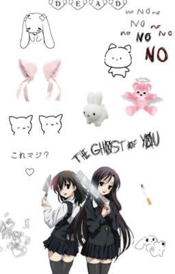 Странный вкус