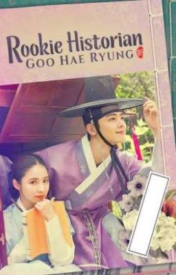 Историк-новичок Гу Хэ Рён 