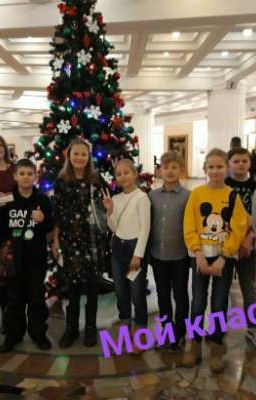 Школьная жизнь