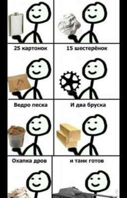 Десептиконы в доме? Запросто!